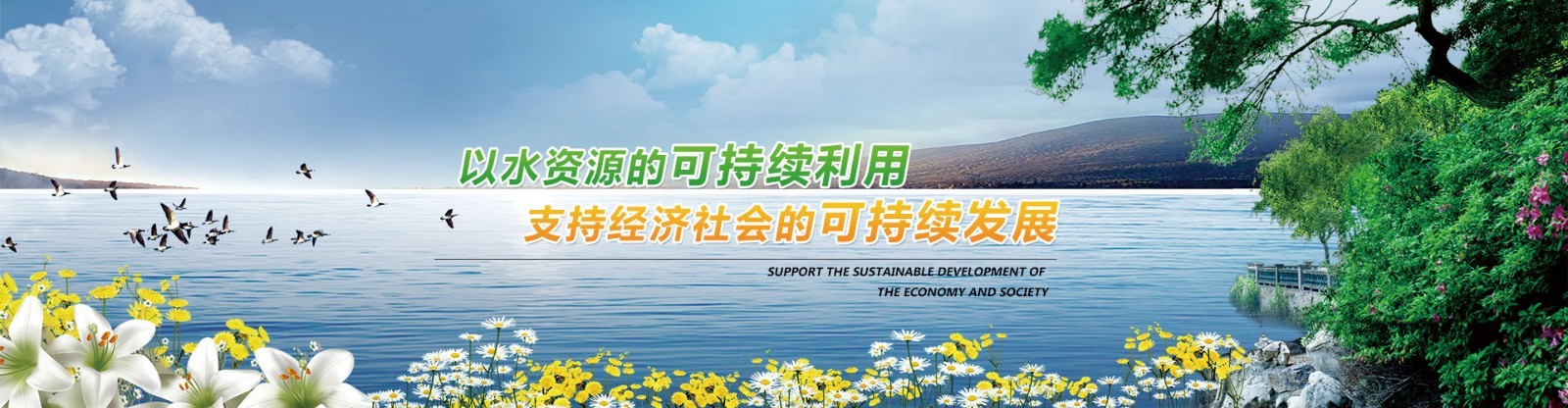 浙江吉盛機(jī)械有限公司