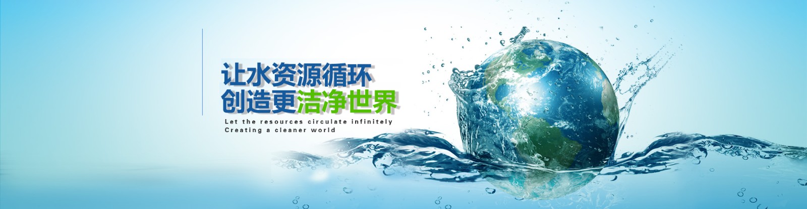 浙江吉盛機(jī)械有限公司